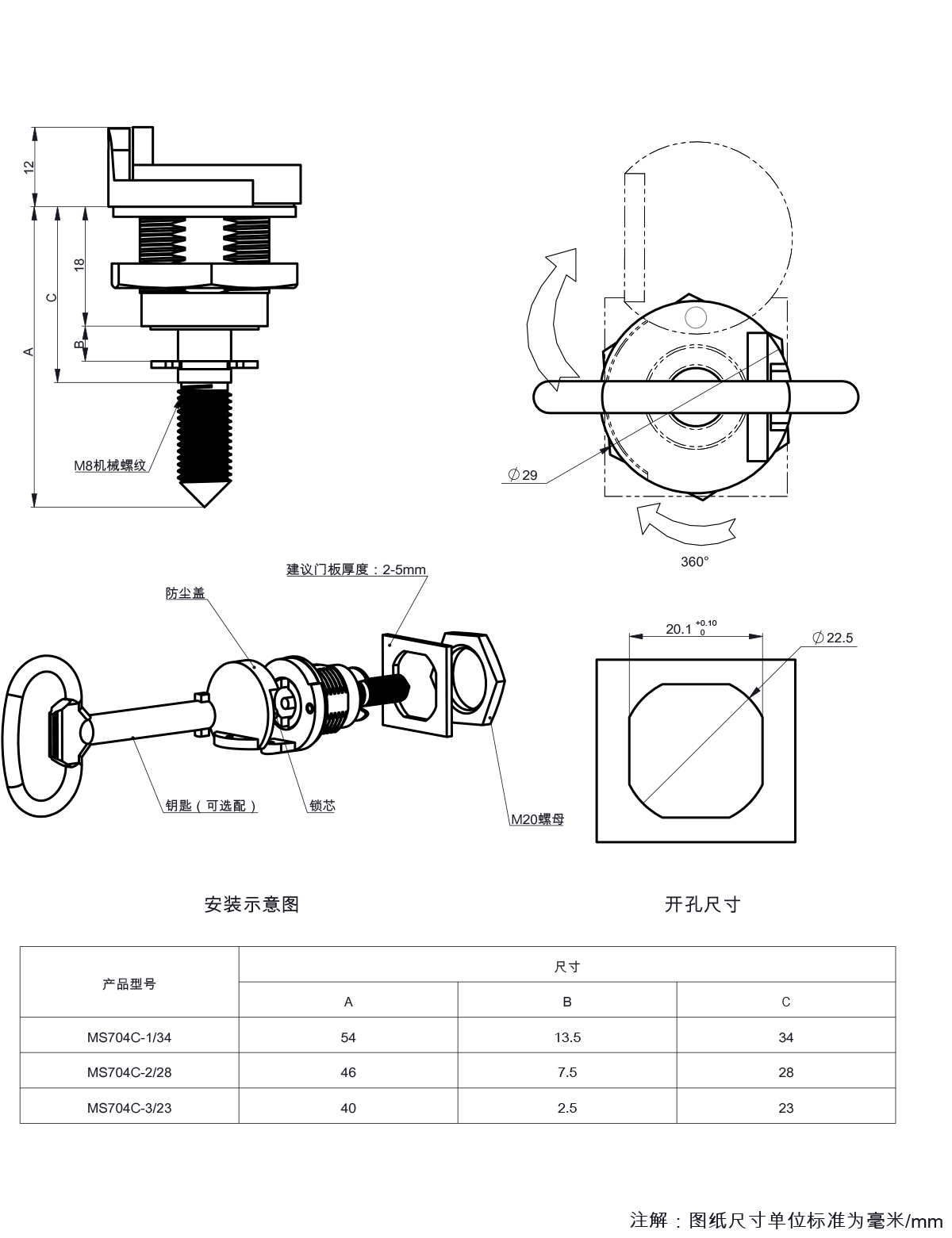 /ueditor/image/20241217/1734419148163410/f9f0a45c0a0481801045fb1f0c2460d6.jpg MS704C样册装配体(3).jpg