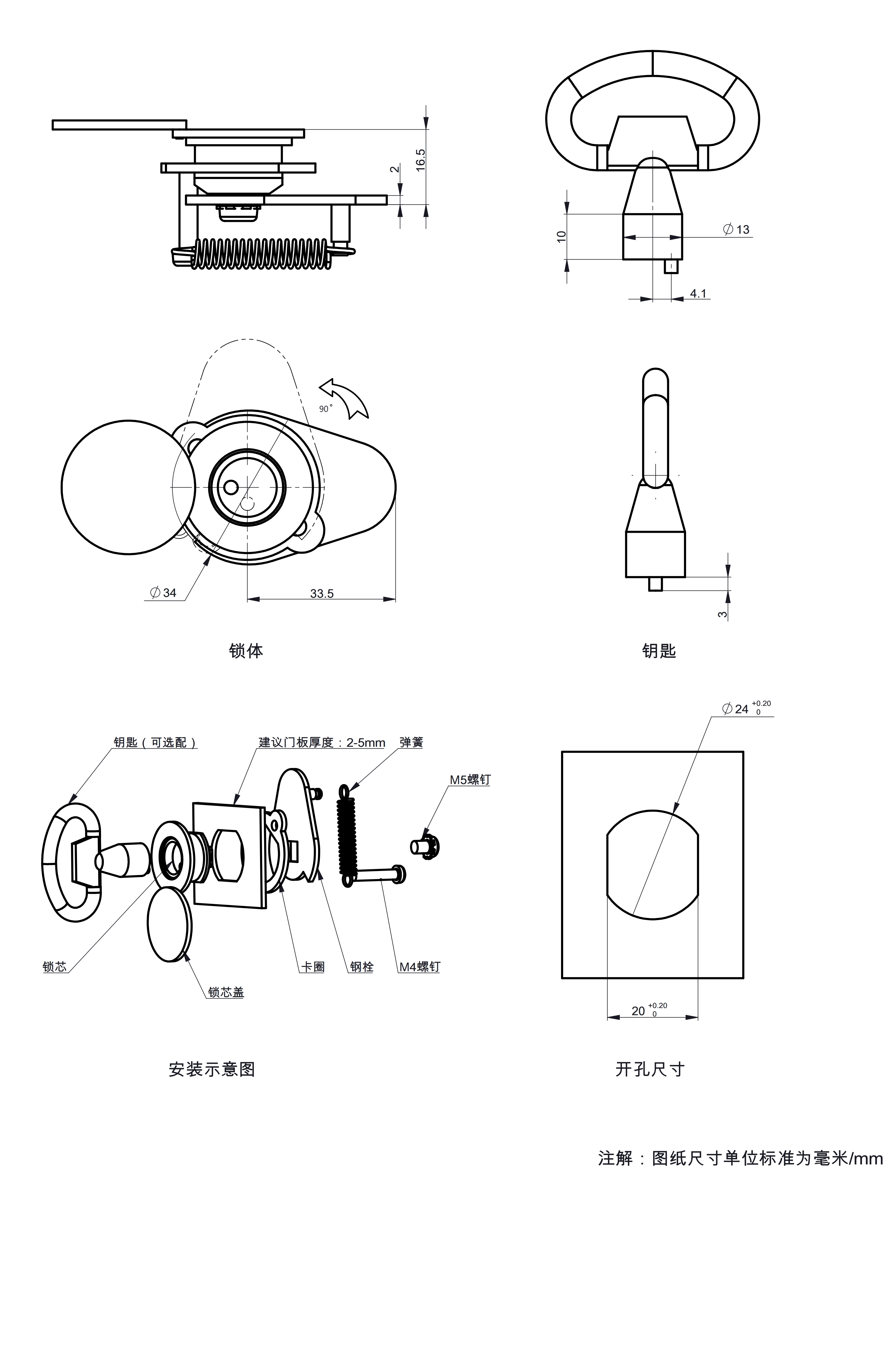 MS710样册.pdf_page_1.jpg