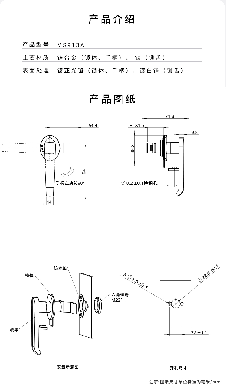 /ueditor/image/20260603/1780463565489481/669f1ca3b5f3f07968b0871e0ec88f12.jpg MS913A详情页_03.jpg