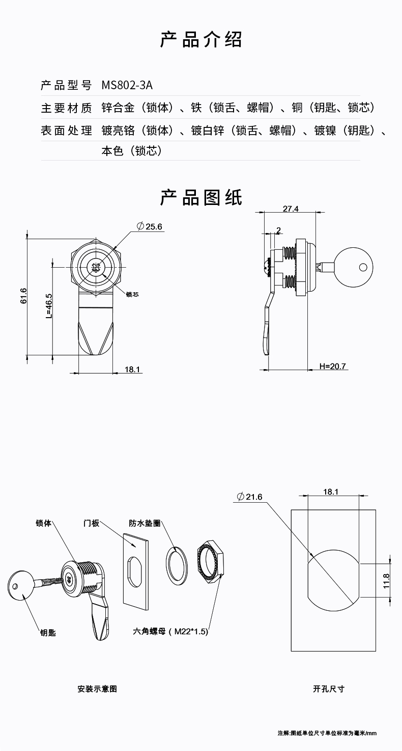 MS802-3详情页260604_04.jpg